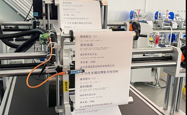 面單貼標(biāo)機(jī),貼標(biāo)機(jī),全自動(dòng)貼標(biāo)機(jī)廠(chǎng)家